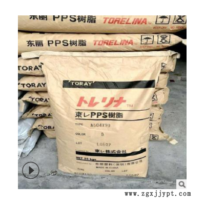 PPS R-4-230BL 雪佛龙菲利普 玻璃纤维增强塑胶原料图3