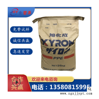 PPE 日本旭化成 A2010 阻燃 抗化学性 耐高温 高抗冲PPO塑胶原料图2