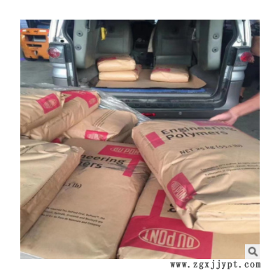 PA66 美国杜邦 70G33L 加纤尼龙 玻纤增强级 热稳定 润滑 耐高温图3