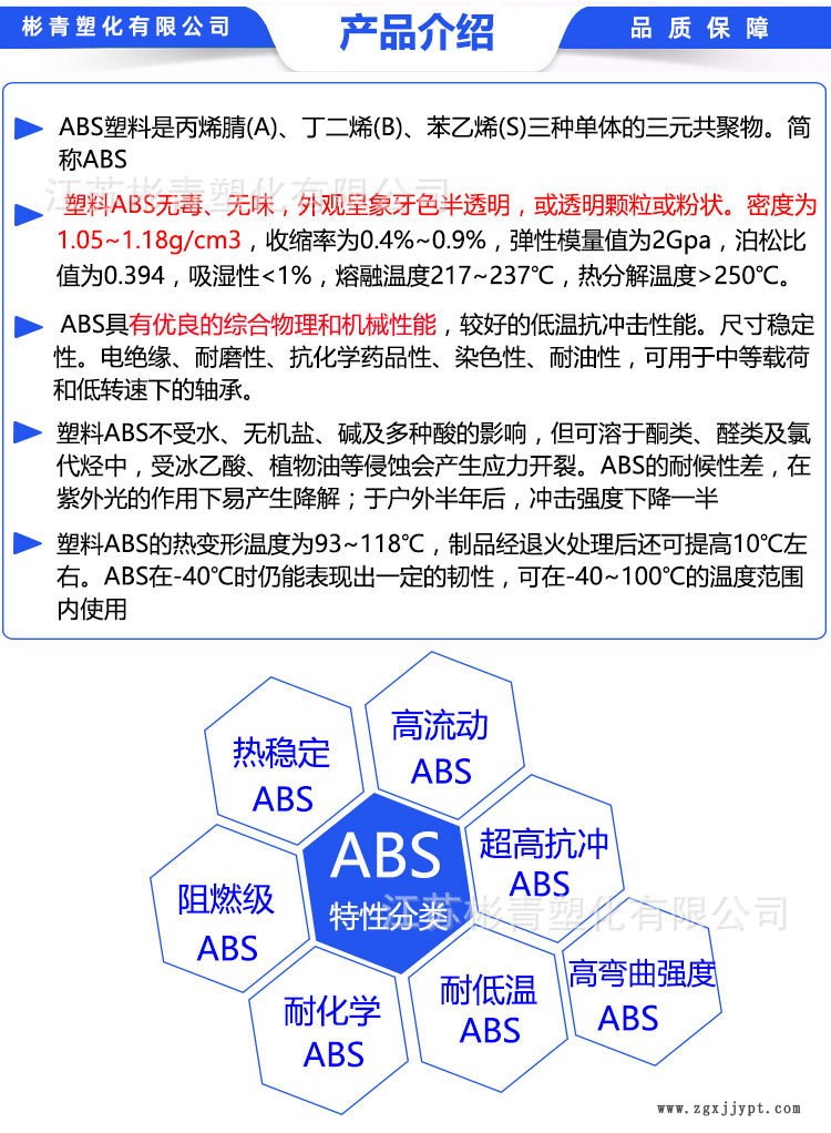 产品介绍_01.jpg