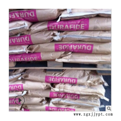 PPS工程塑料1140A6 1130A6阻燃玻纤增强40% 30% 聚苯硫醚塑料颗粒图3