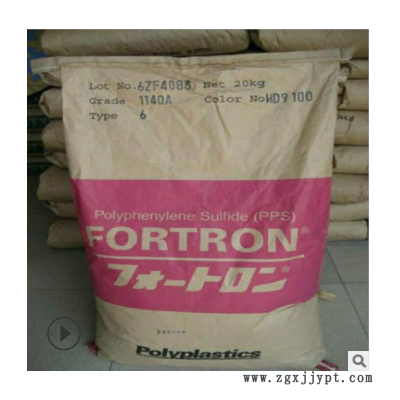 PPS工程塑料1140A6 1130A6阻燃玻纤增强40% 30% 聚苯硫醚塑料颗粒图2