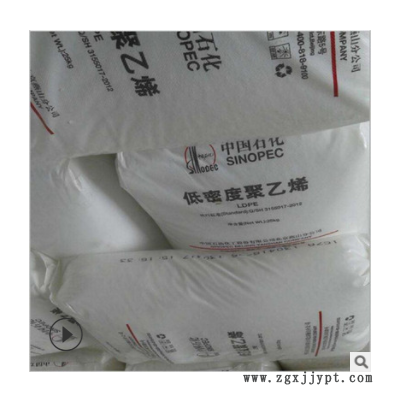 LDPE原料燕山石化1C7A 薄膜涂覆级塑料袋类 低密度聚乙烯塑料颗粒图2
