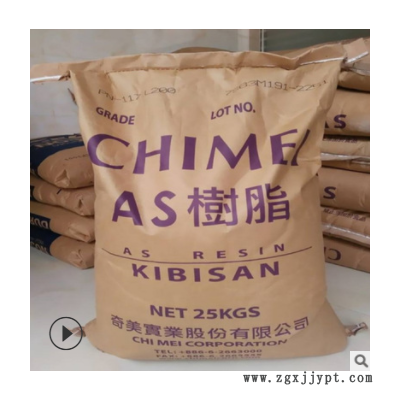 AS台湾奇美 PN-107L125 耐高温高流动 化妆品瓶 塑胶原料颗粒粒子图3