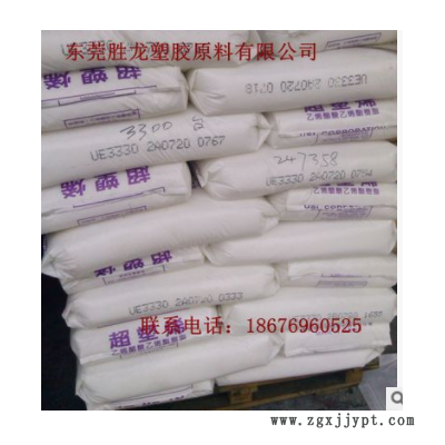 高透明EVA/台湾聚合/UE639-04高流动 超塑烯EVA耐热 VA含量图2