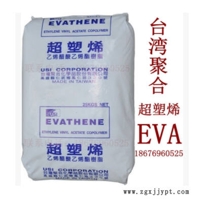高透明EVA/台湾聚合/UE639-04高流动 超塑烯EVA耐热 VA含量图3