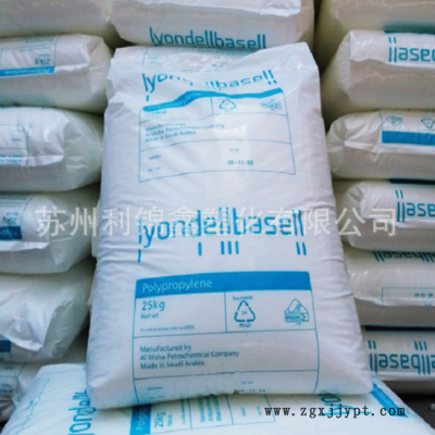 薄膜级 LDPE 利安德巴塞尔 2426H 挤出 注塑流延膜 包装容器吹膜图2