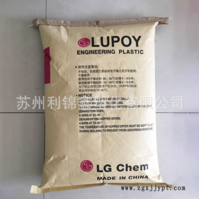 PC/ABS 韩国LG GP5001RF 耐热高抗冲击 阻燃级电子电器合金原料图3