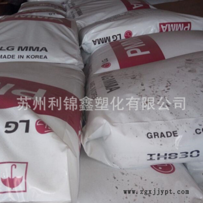 PMMA粉 LG化学 IF850 BEAD粘接剂 150目微珠 浇铸 水晶粉油墨涂料图2