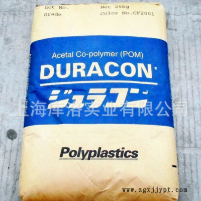 耐磨 POM 日本宝理 SW-01 汽车部件 齿轮 加润滑剂图3