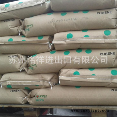 PA6日本三菱工程1015G15电子电器部件增强级电动工具配件尼龙原料图3