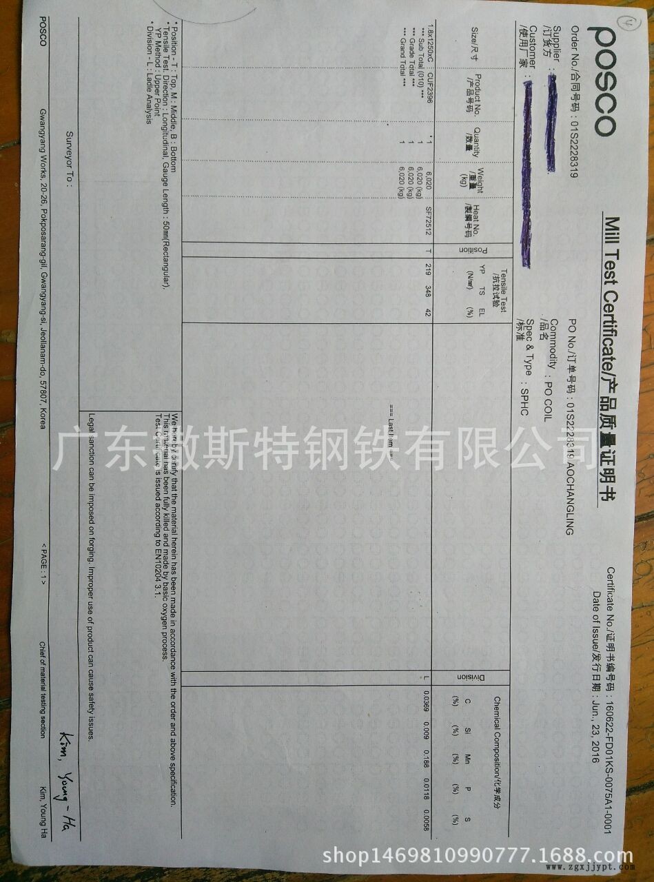 QQ图片20160923094159