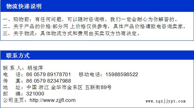 联系方式图片