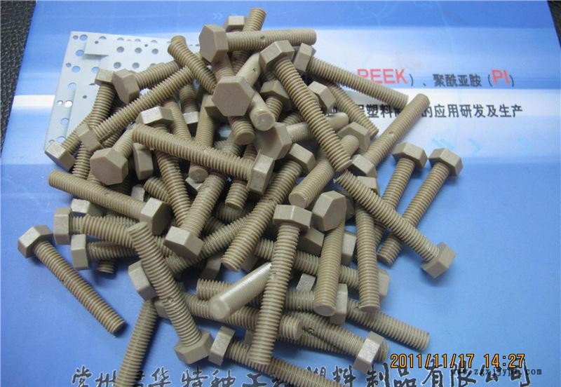 M6乘45外六角PEEK螺丝 PEEK螺钉 进口PEEK螺栓