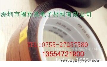 防静电金手指Z3