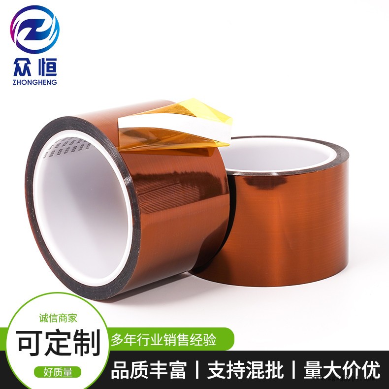 众恒胶粘厂家出售高温橡胶带 上海高温胶带 pi高温胶带 欢迎来厂 众恒胶粘厂家出售高温橡胶带 上海高温胶带 pi高温胶带 欢迎来厂