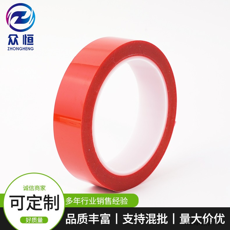 众恒胶粘厂家出售高温橡胶带 上海高温胶带 pi高温胶带 欢迎来厂 众恒胶粘厂家出售高温橡胶带 上海高温胶带 pi高温胶带 欢迎来厂