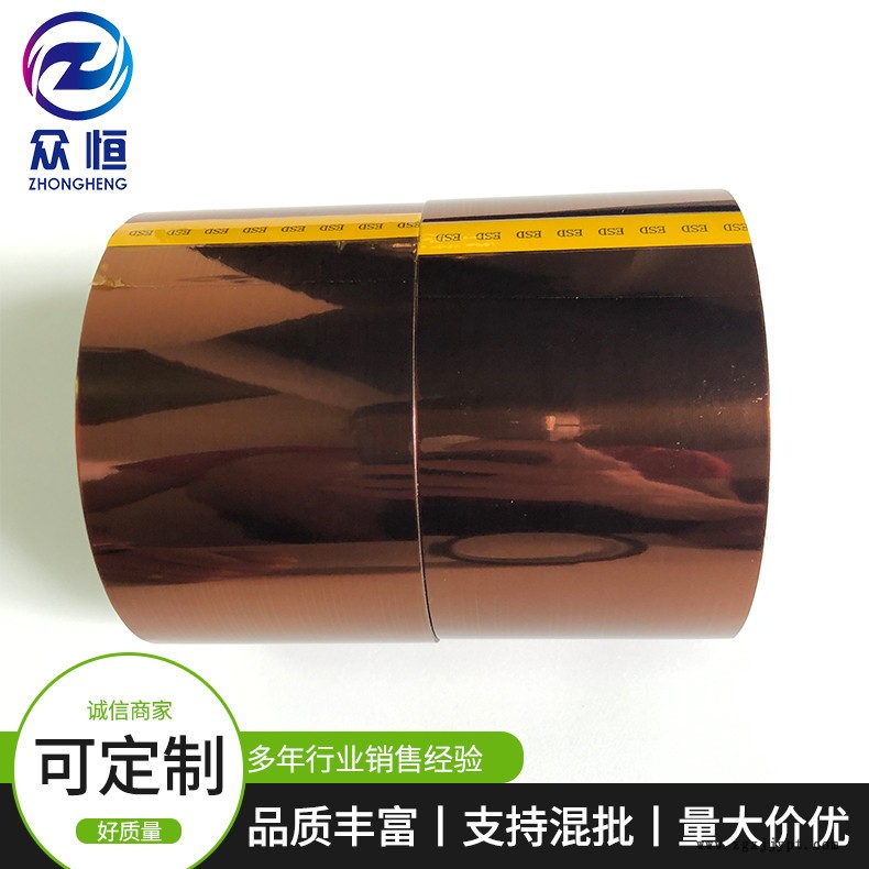 众恒胶粘厂家出售高温橡胶带 上海高温胶带 pi高温胶带 欢迎来厂 众恒胶粘厂家出售高温橡胶带 上海高温胶带 pi高温胶带 欢迎来厂