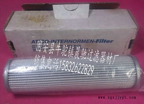 01.E.70.10VG.16.S.P.英德诺曼滤芯