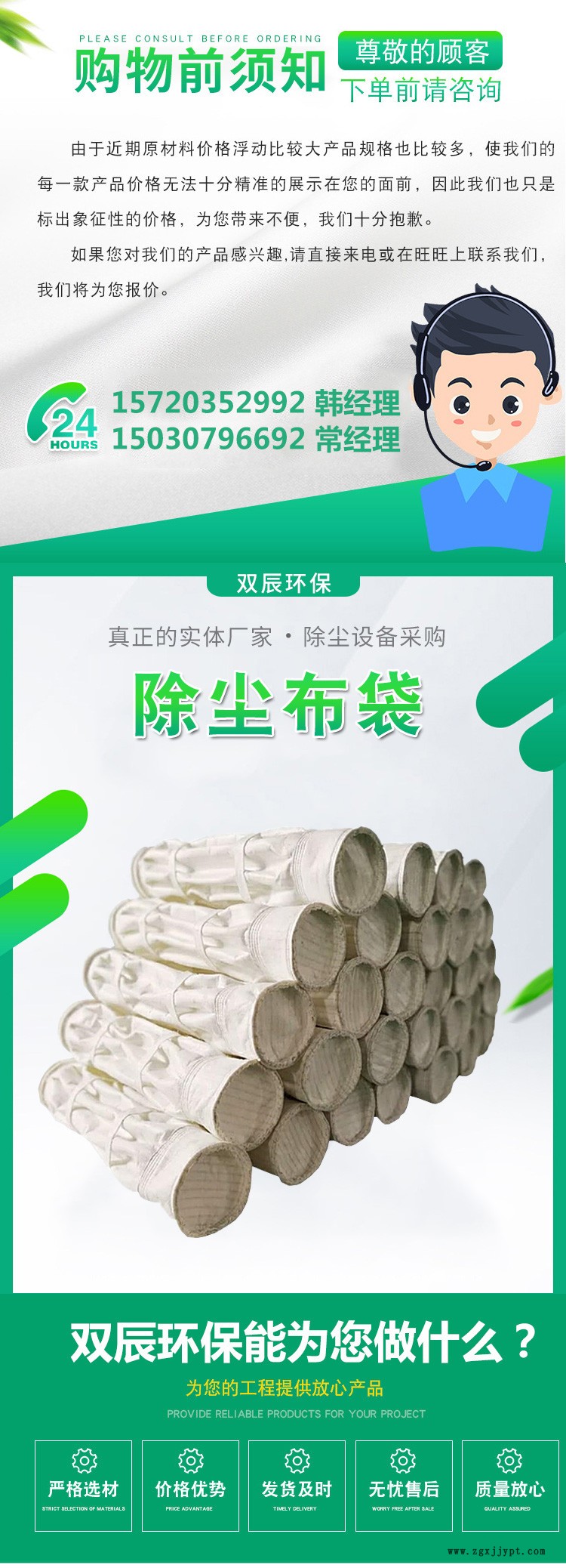 常温 滤袋 PPS覆膜 发货及时