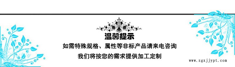 软管 软管