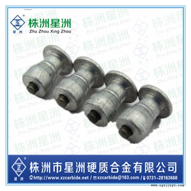 硬质合金防滑钉7