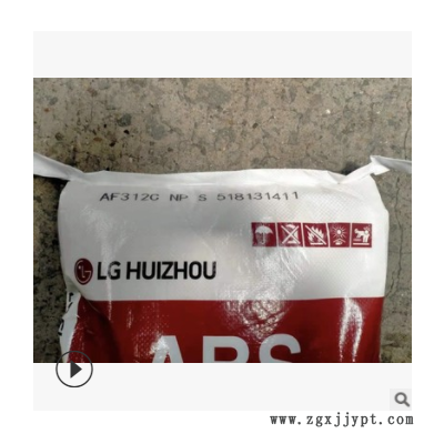 ABS LG惠州 AF-312C 阻燃级 家电部件 电子领域 电气领域图2