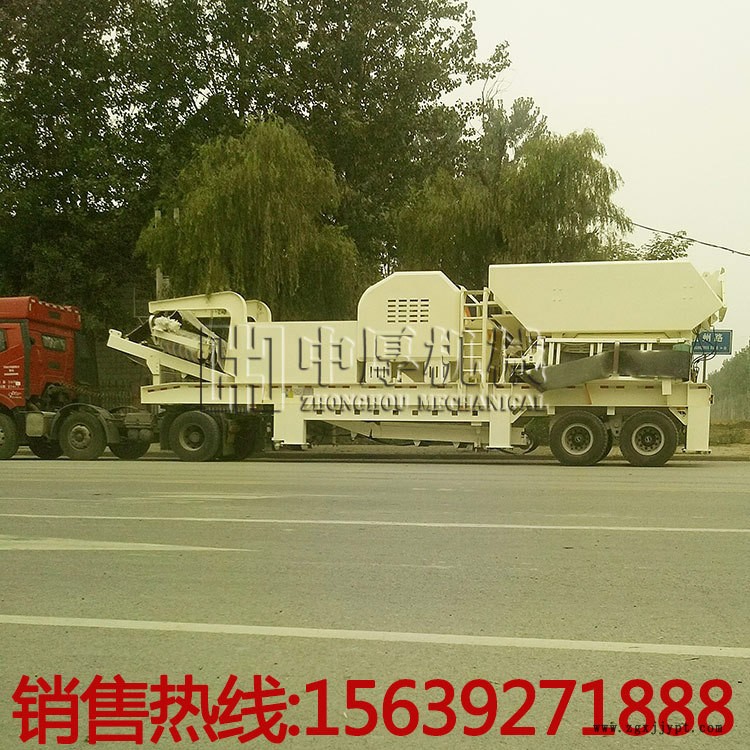 750<i></i>x1060颚式移动破碎站