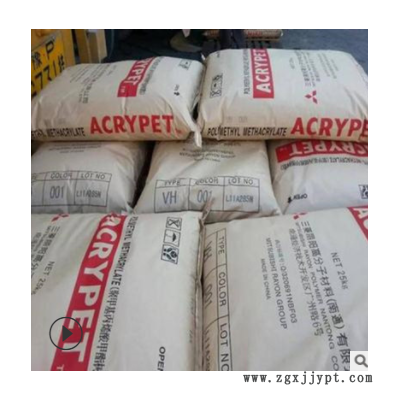 PMMA南通三菱丽阳 MF001押出级 耐高温 家用电器 照明灯具 光学级图3