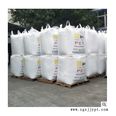 PET 常州华润 CR-8863 食品包装 色值好 乙醛含量低 粘度稳定图2