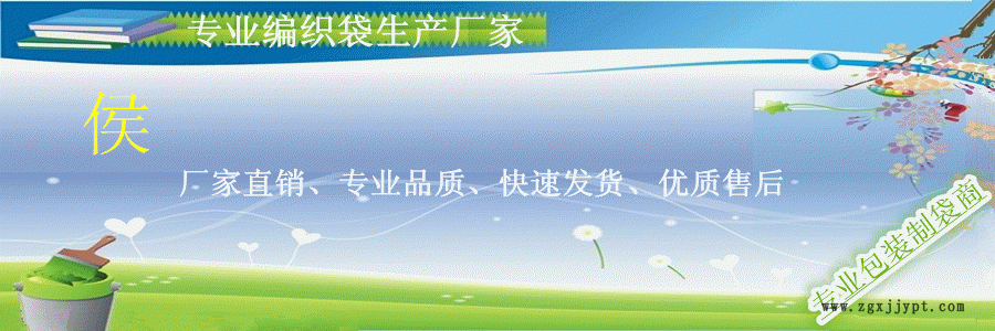 宣传栏背景_副本