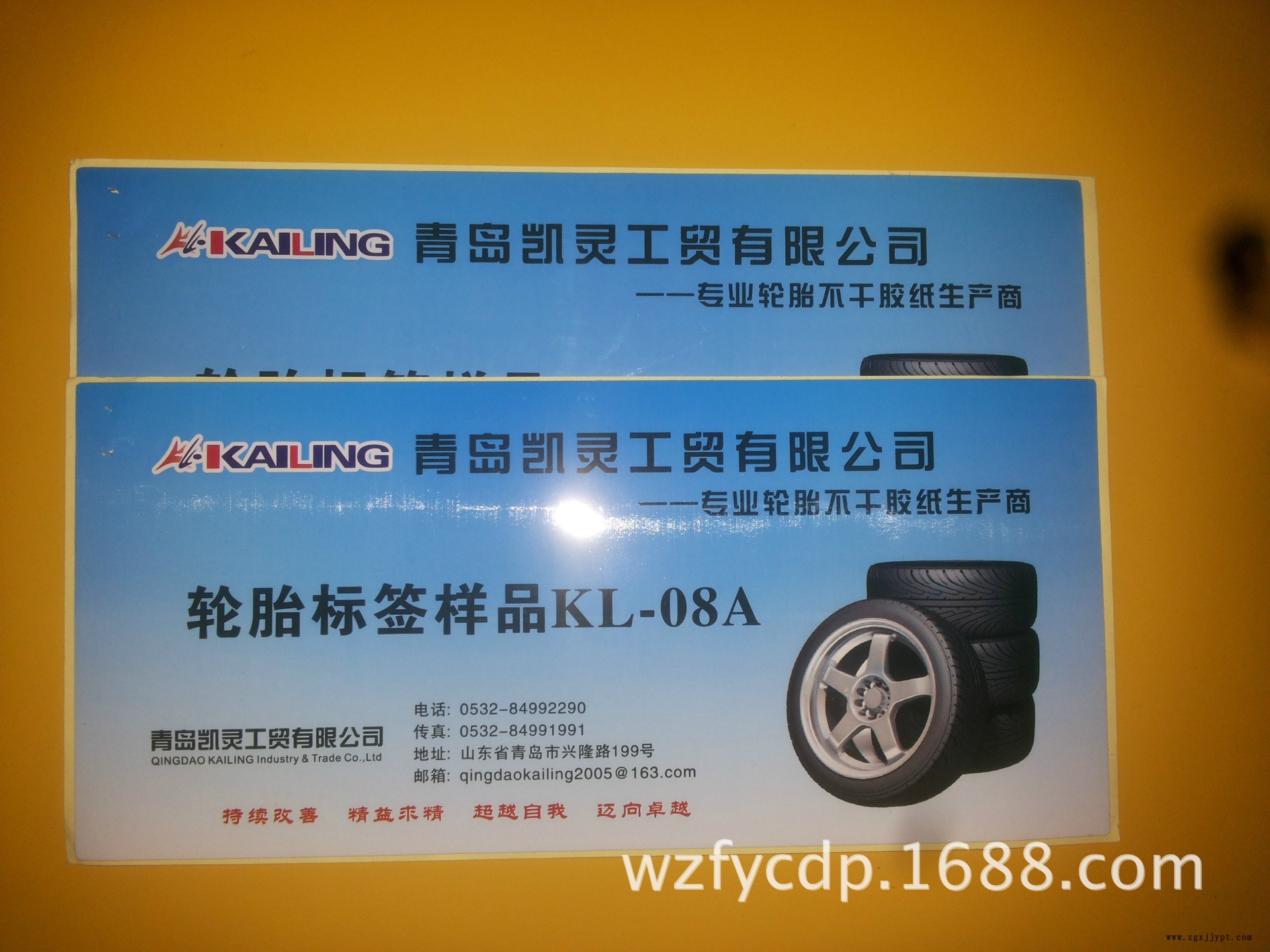 20140209_145316