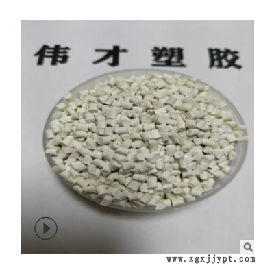 巴斯夫PA6 B3EG7 35%玻纤 耐热老化PA6 电气绝缘件 聚酰胺6塑料图2