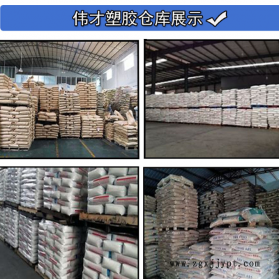 EVA 美国杜邦3150 电线护套 粘合剂 食品级eva原料 BHT抗氧化EVA图3