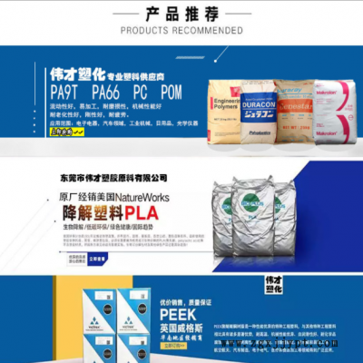 美国杜邦EVA 3120 电线护套 粘合剂 塑胶原料图2