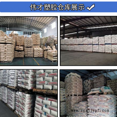 美国杜邦EVA 3120 电线护套 粘合剂 塑胶原料图3