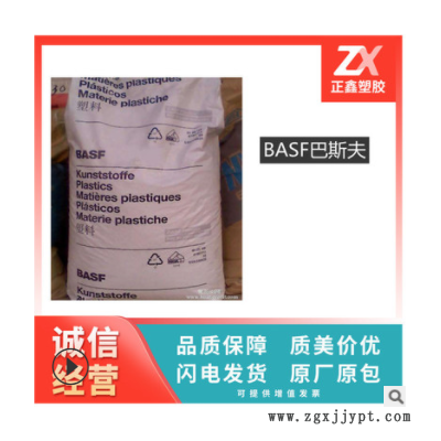 塑胶料尼龙料PA66/德国/A3WG5 25%玻纤增强 高刚性 耐老化 耐高温图3