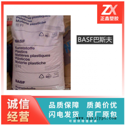 塑料尼龙料PA66/德国/A3HG5 25%玻纤增强级 耐温 高强度 热稳定性图2