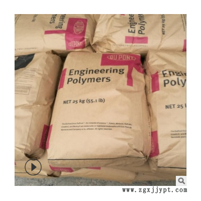 塑胶原料玻纤增强40% 尼龙料 PA46 荷兰 TE250F8 耐磨 阻燃耐高温图3