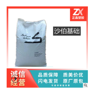 塑胶原料 聚醚 PEI/沙伯基础/2100F 玻纤增强10% 食品级 耐高温