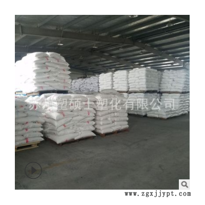 HDPE 上海石化 YGH041管材级高抗冲塑胶原料 041.100级塑化图3