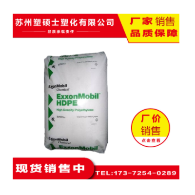 HDPE 埃克森美 HMA-018纤维注塑级高光泽外形高稳定性 HMA-018
