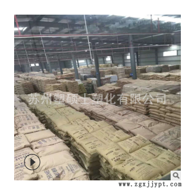 ABS 韩国LG-DOW TR-558A透明级 高强度注塑级塑胶原料厂家图2