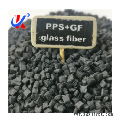 厦门PPS 40%玻璃纤维增强材料阻燃 聚苯硫醚40玻纤增强PPS图3