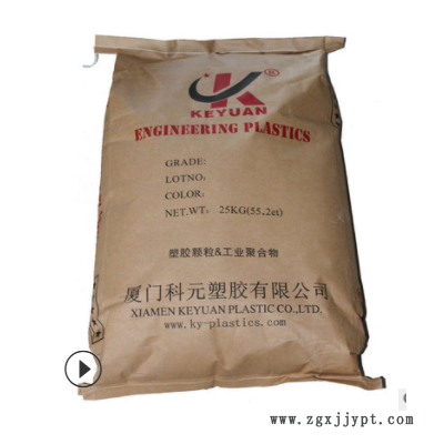 3D打印耗材挤出级ABS塑料颗粒 3D打印材料ABS热塑性聚合物图1