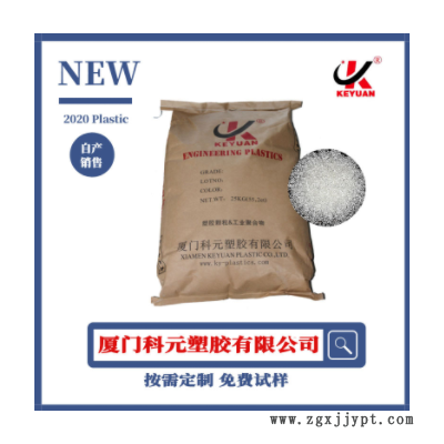 工厂自产销售可降解TPU 耐磨高弹力 透明TPU注塑级50A-100A原料图2