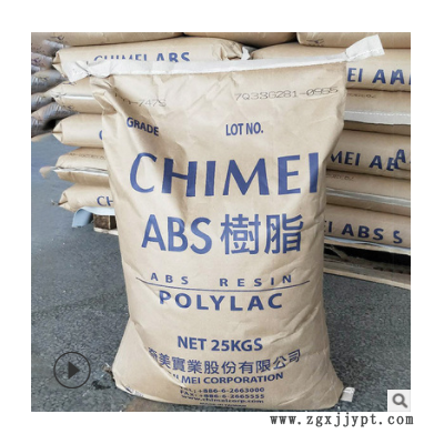 ABS 台湾奇美PA-765A 注塑级 高流动 阻燃V0 电子电器塑胶原料图3
