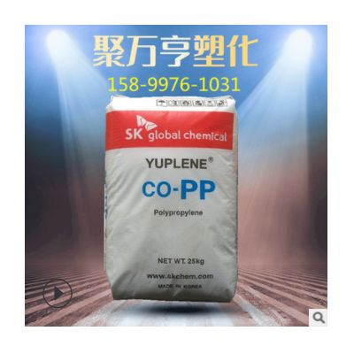 PP 韩国sk B360F 注塑级 高强度 高抗冲 食品级 家电部件用料