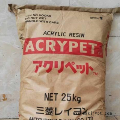 亚克力PMMA日本三菱丽阳VRL-40注塑高抗冲抗紫外线高透明工业原料图3