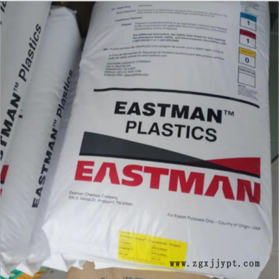食品级 奶瓶料 用蒸汽消毒PCTG美国YSM EX401 高耐热 高抗撞击图2